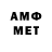 МЕТАДОН methadone Rafaela Americo