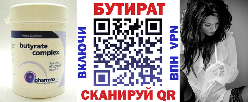 купить наркоту  Таруса  БУТИРАТ бутик 