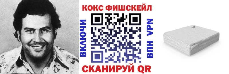 Кокаин Fish Scale  где найти наркотики  ОМГ ОМГ как зайти  Таруса 