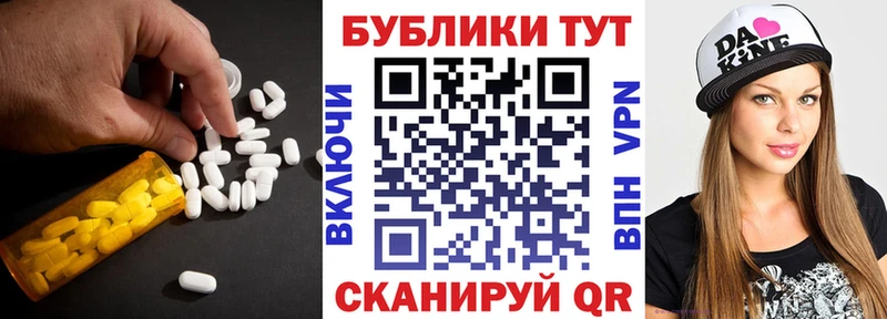 наркота  Таруса  Экстази круглые 