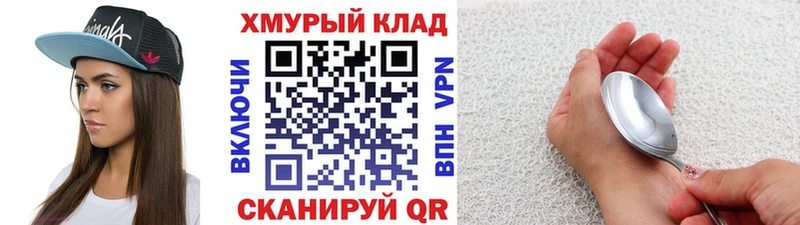ГЕРОИН хмурый  Таруса 