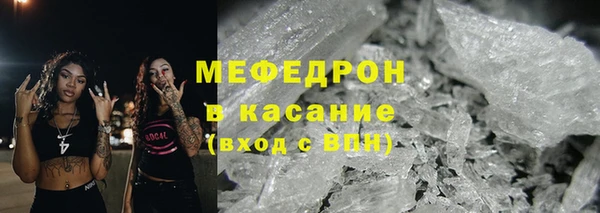 гидра Заволжье
