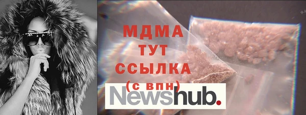 мефедрон мука Заводоуковск