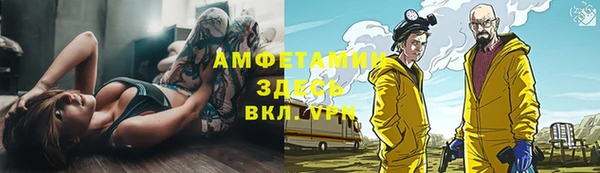 мефедрон мука Заводоуковск