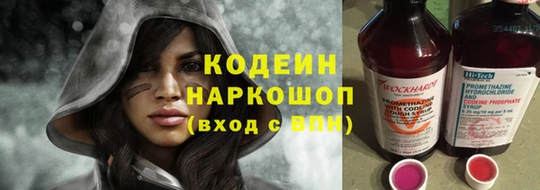 мяу мяу кристалл Заволжск