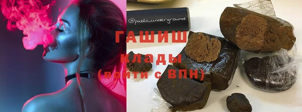 бутик Зеленодольск