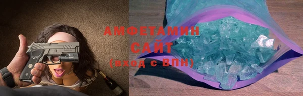 бутик Зеленодольск