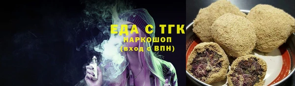 мефедрон мука Заводоуковск