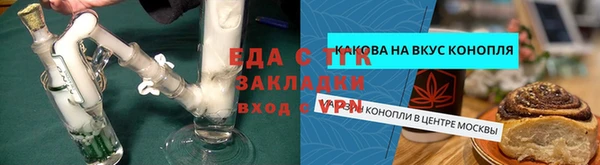 мяу мяу кристалл Заволжск