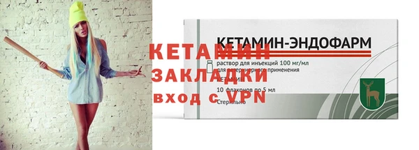 гидра Заволжье