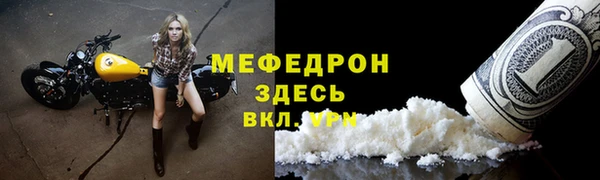 гидра Заволжье