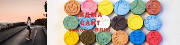 синтетический гашиш Зеленокумск