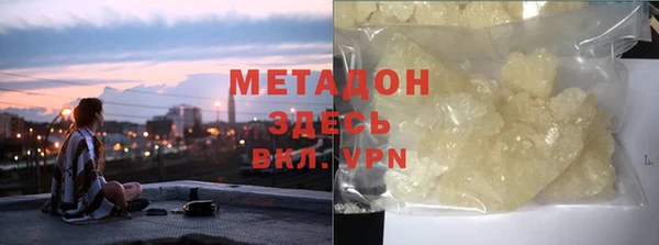 бутик Зеленодольск