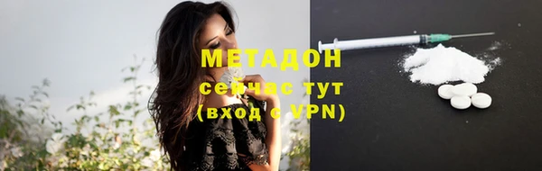 альфа пвп Зерноград