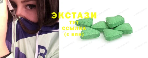 синтетический гашиш Зеленокумск