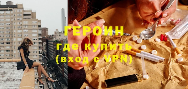 мефедрон мука Заводоуковск