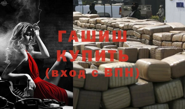 альфа пвп Зерноград