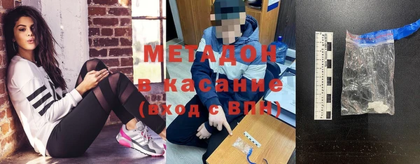 гидра Заволжье