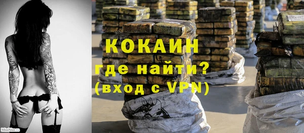 мефедрон мука Заводоуковск