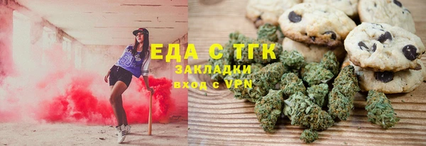 бутик Зеленодольск