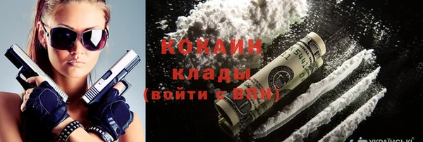 синтетический гашиш Зеленокумск