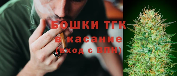 синтетический гашиш Ельня