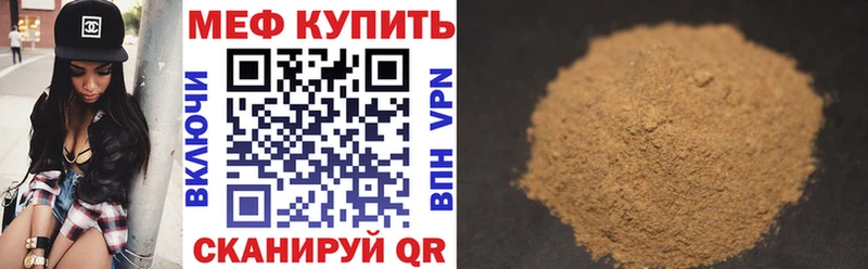 KRAKEN зеркало  магазин продажи наркотиков  Таруса  Мефедрон мяу мяу 