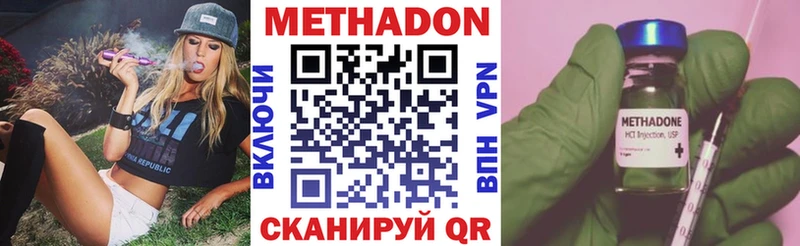 Метадон мёд  мега ONION  Таруса 